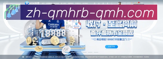 球盟会官网平台生态图