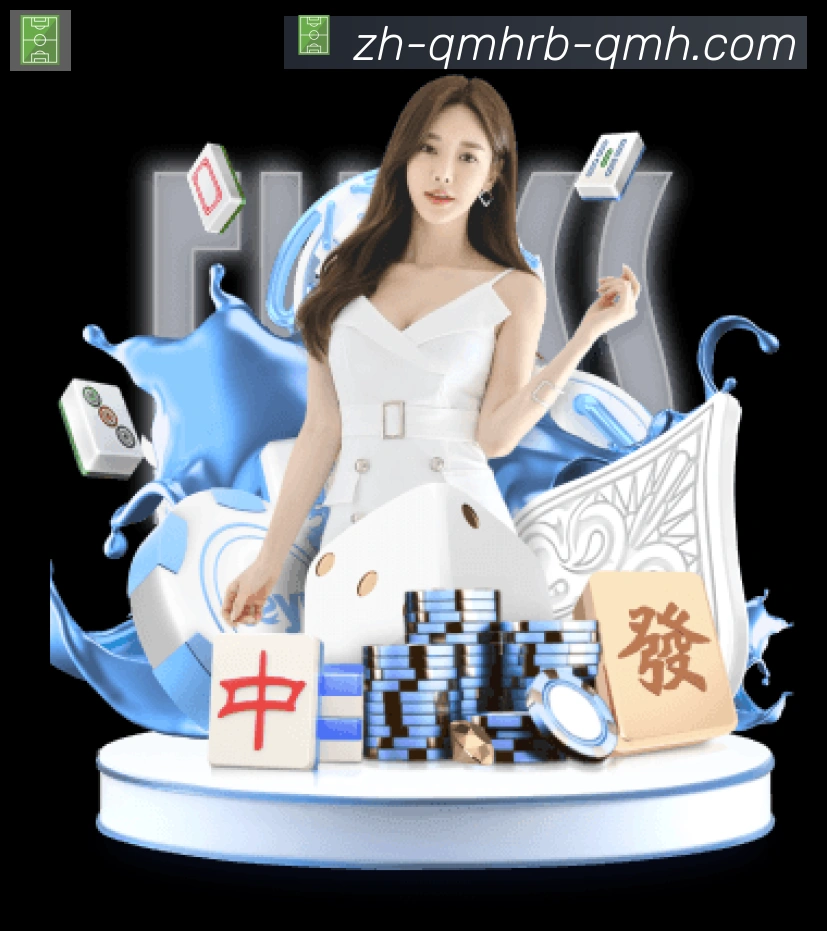 球盟会官网全站App